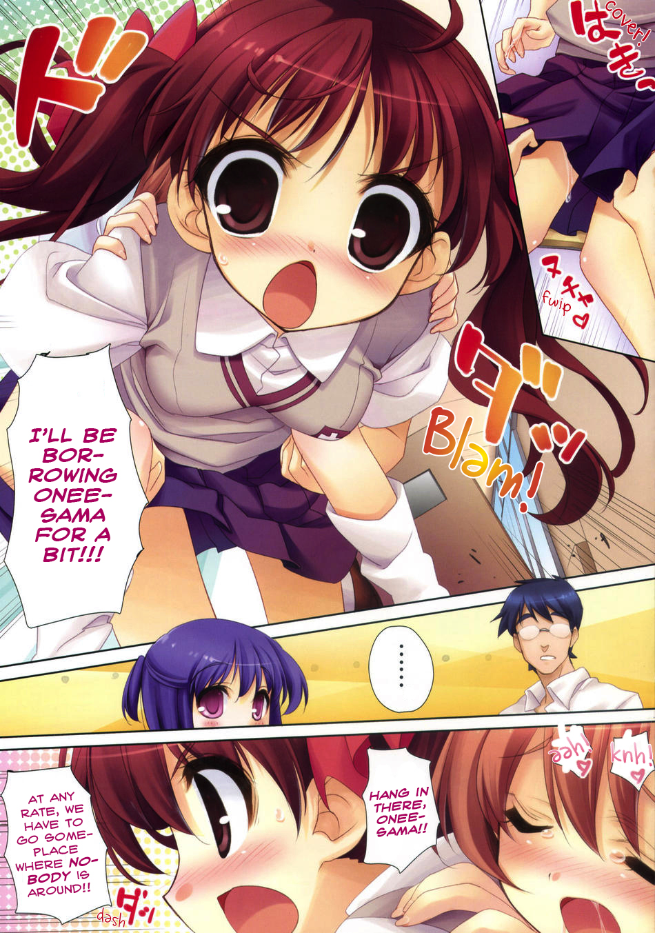 Amatou Roku page 10 full