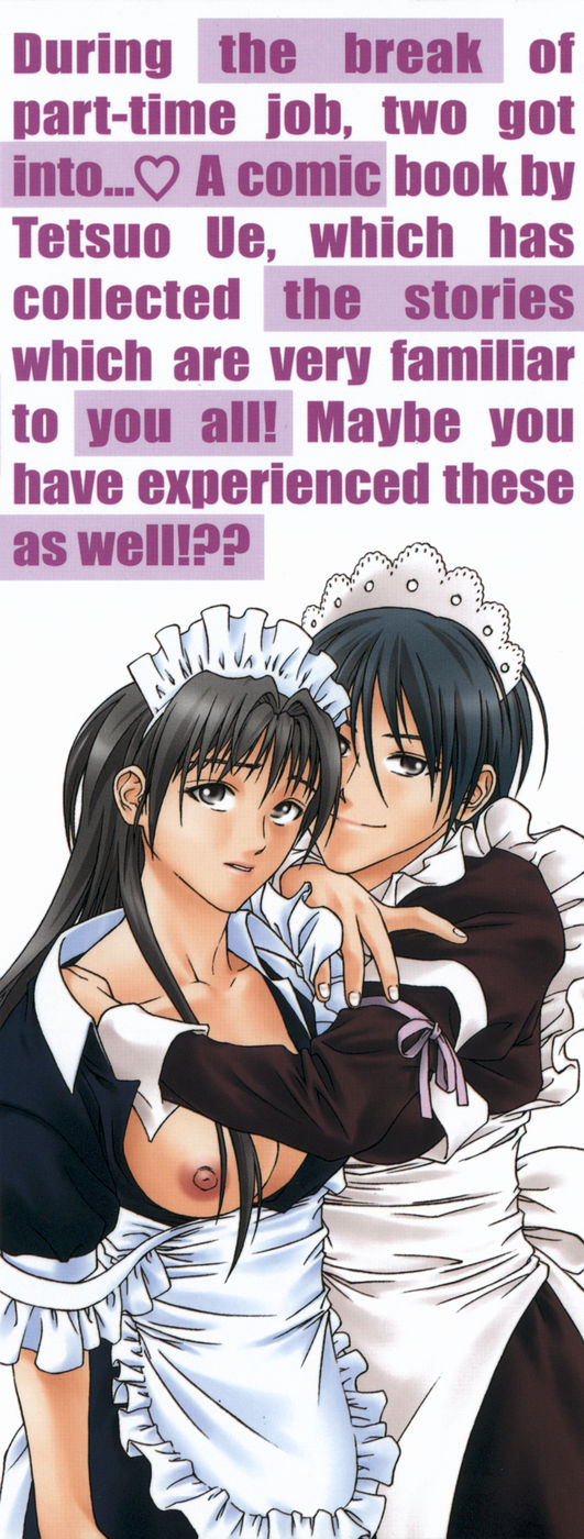 Tenshi no Otsutome - Angel's work page 4 full