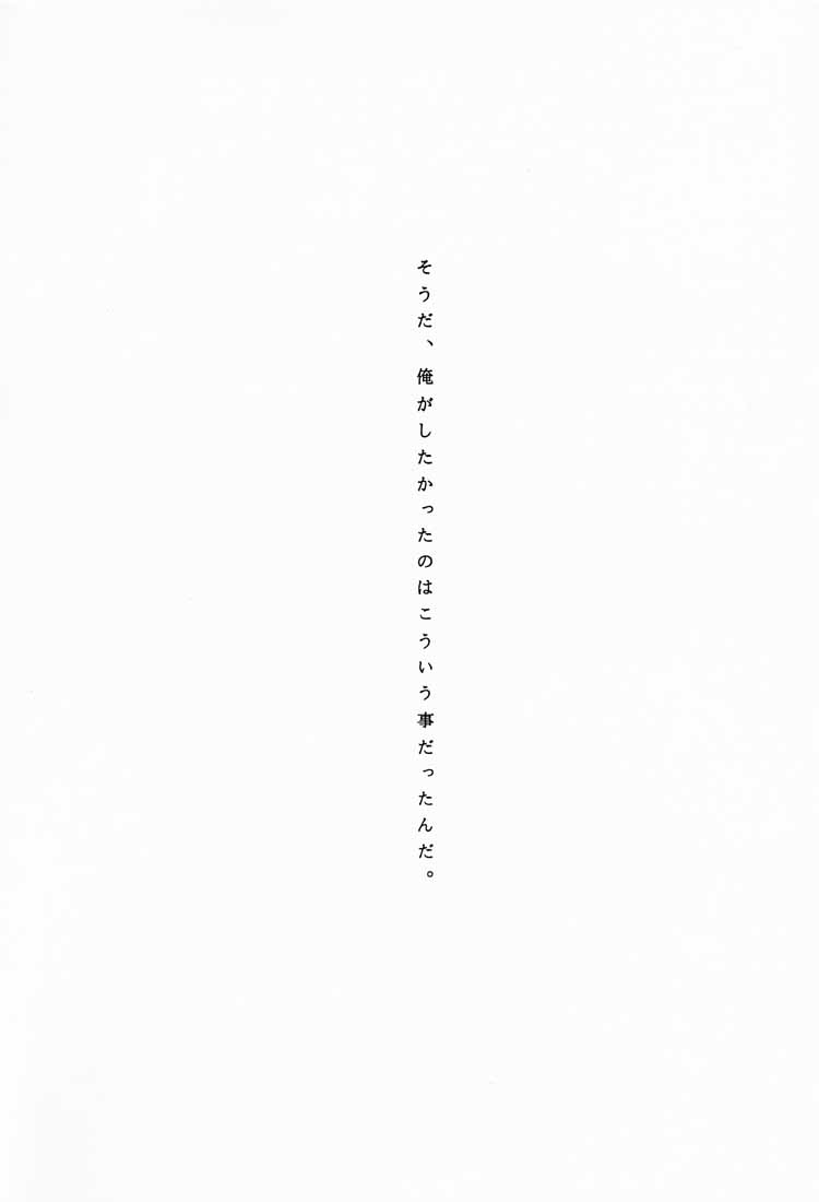 Reveal Us page 2 full