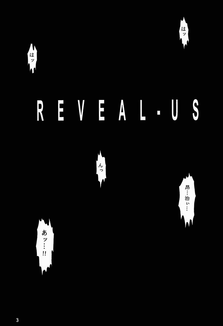 Reveal Us page 4 full