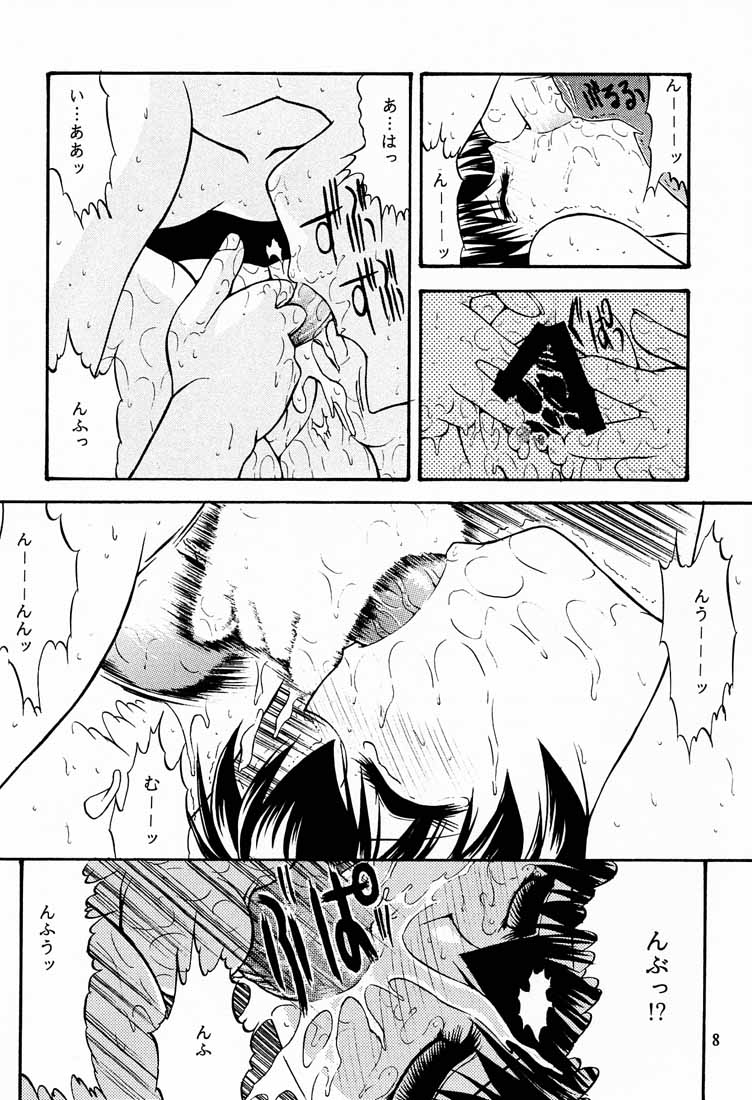 Reveal Us page 9 full