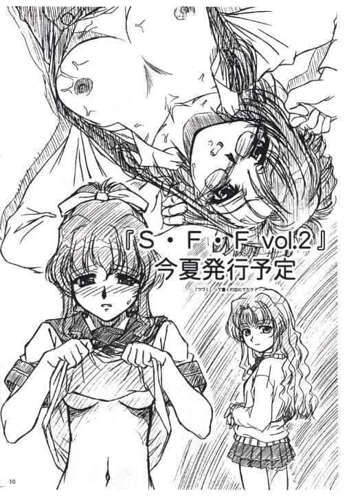 EXTRA "C" VOL.04 page 10 full