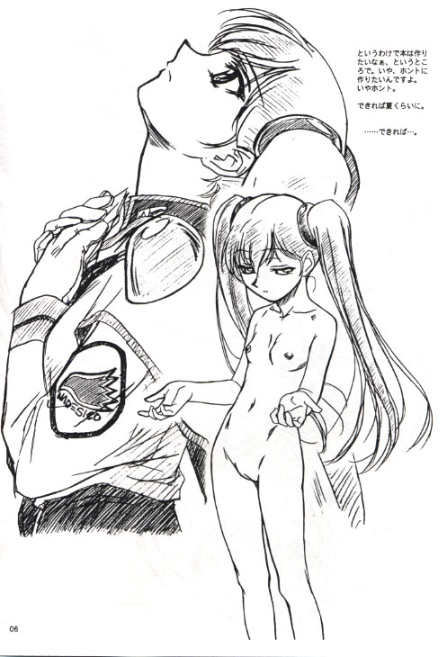 EXTRA "C" VOL.04 page 6 full