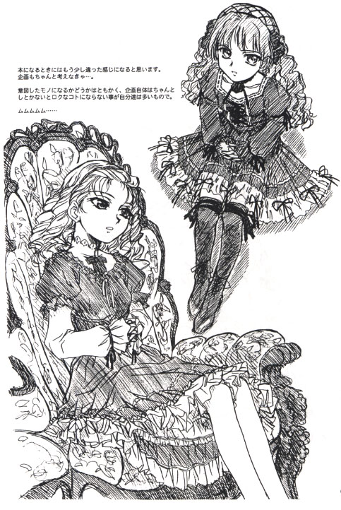 EXTRA "C" VOL.04 page 9 full