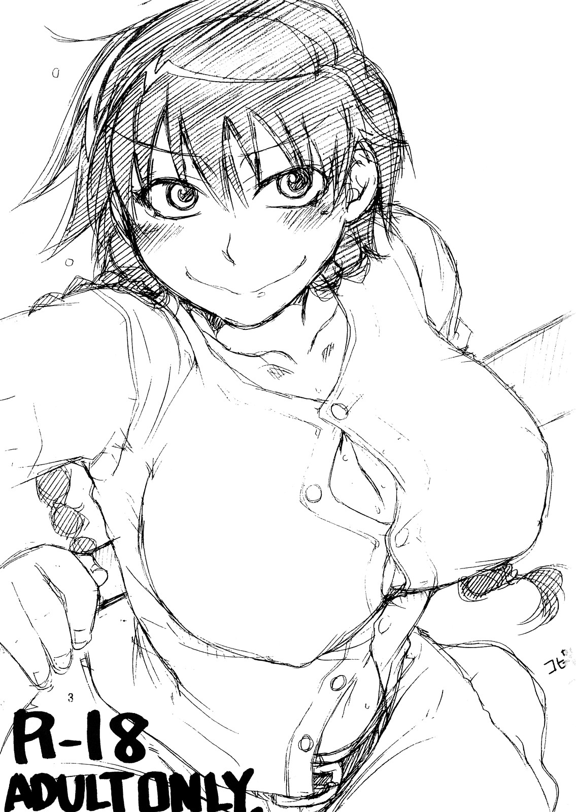 Momoman 1 page 2 full