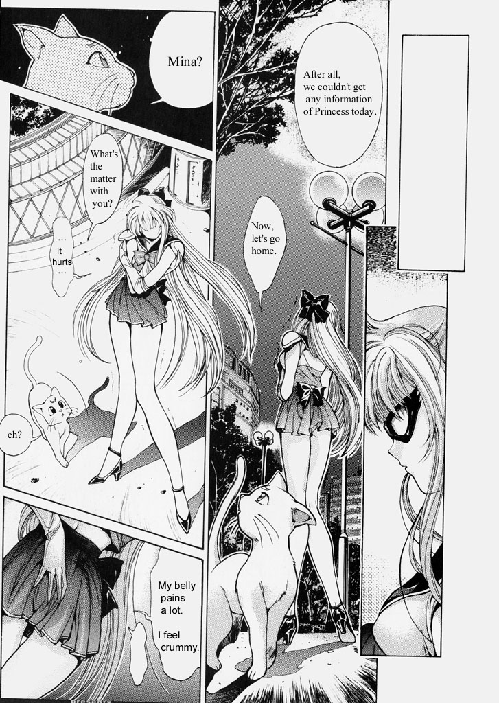 Sailor V page 1 full