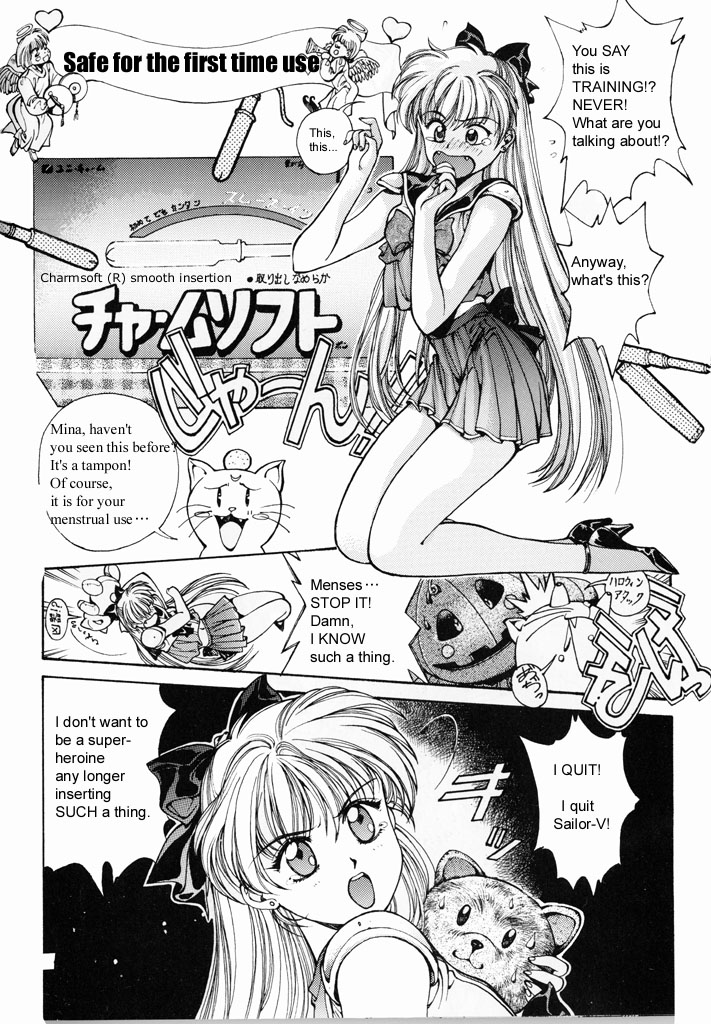 Sailor V page 6 full