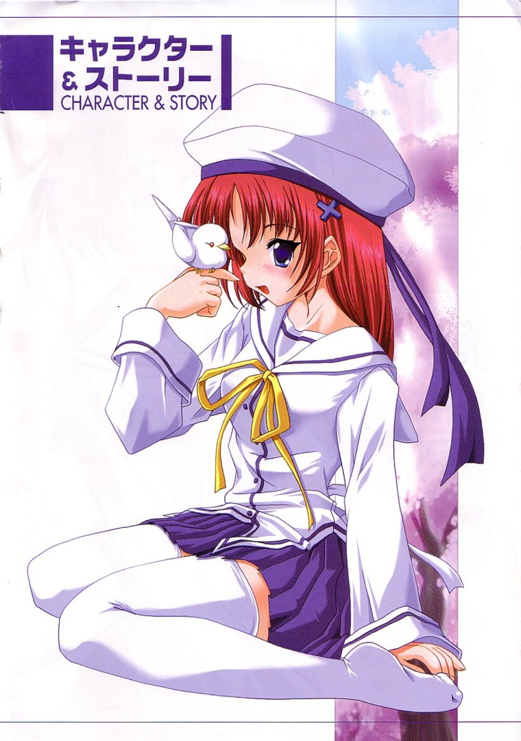 D.C. ~ Da Capo ~ Official Visual Fanbook page 10 full