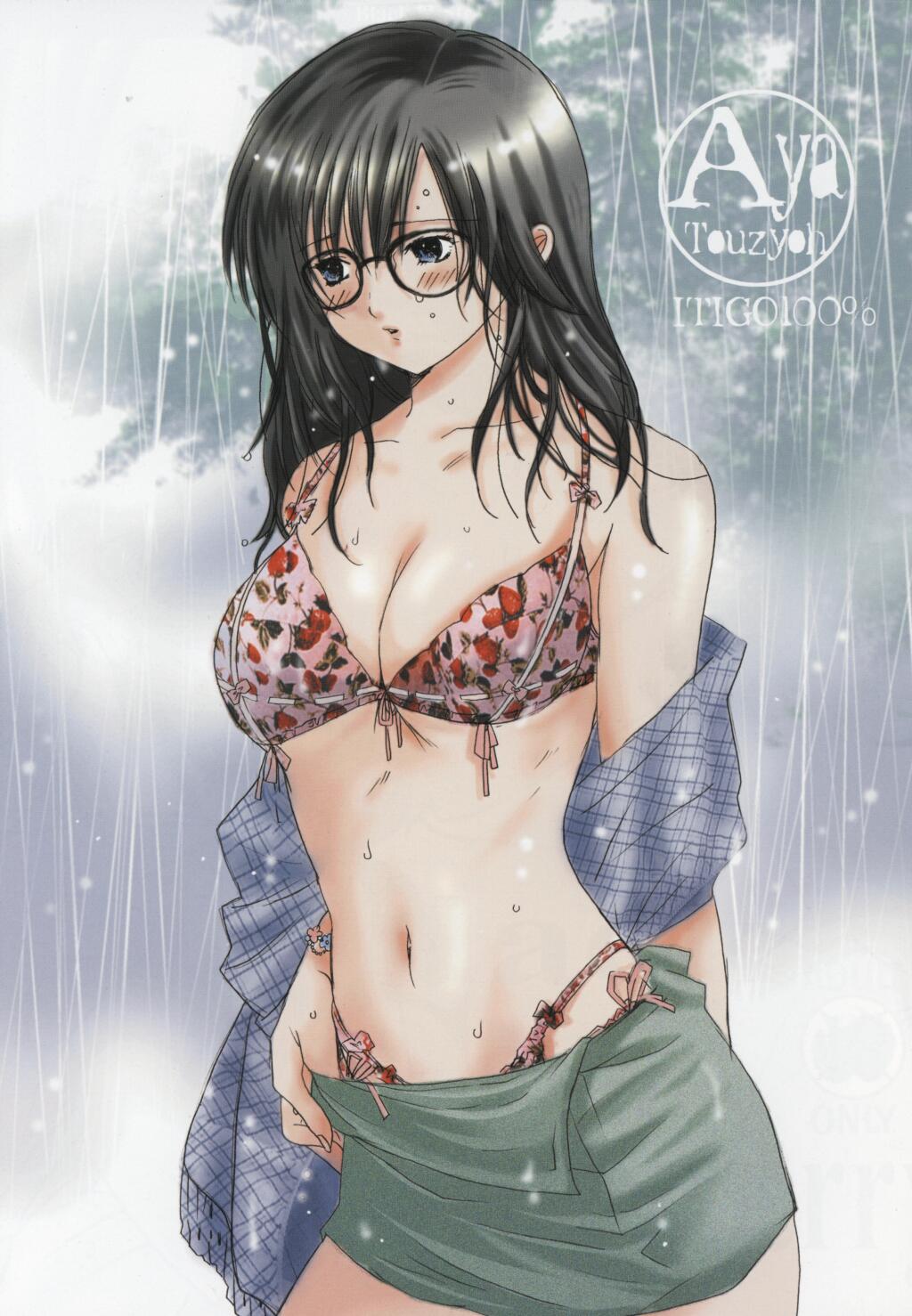 Kuro Ichigo 100% | Black strawberry page 2 full