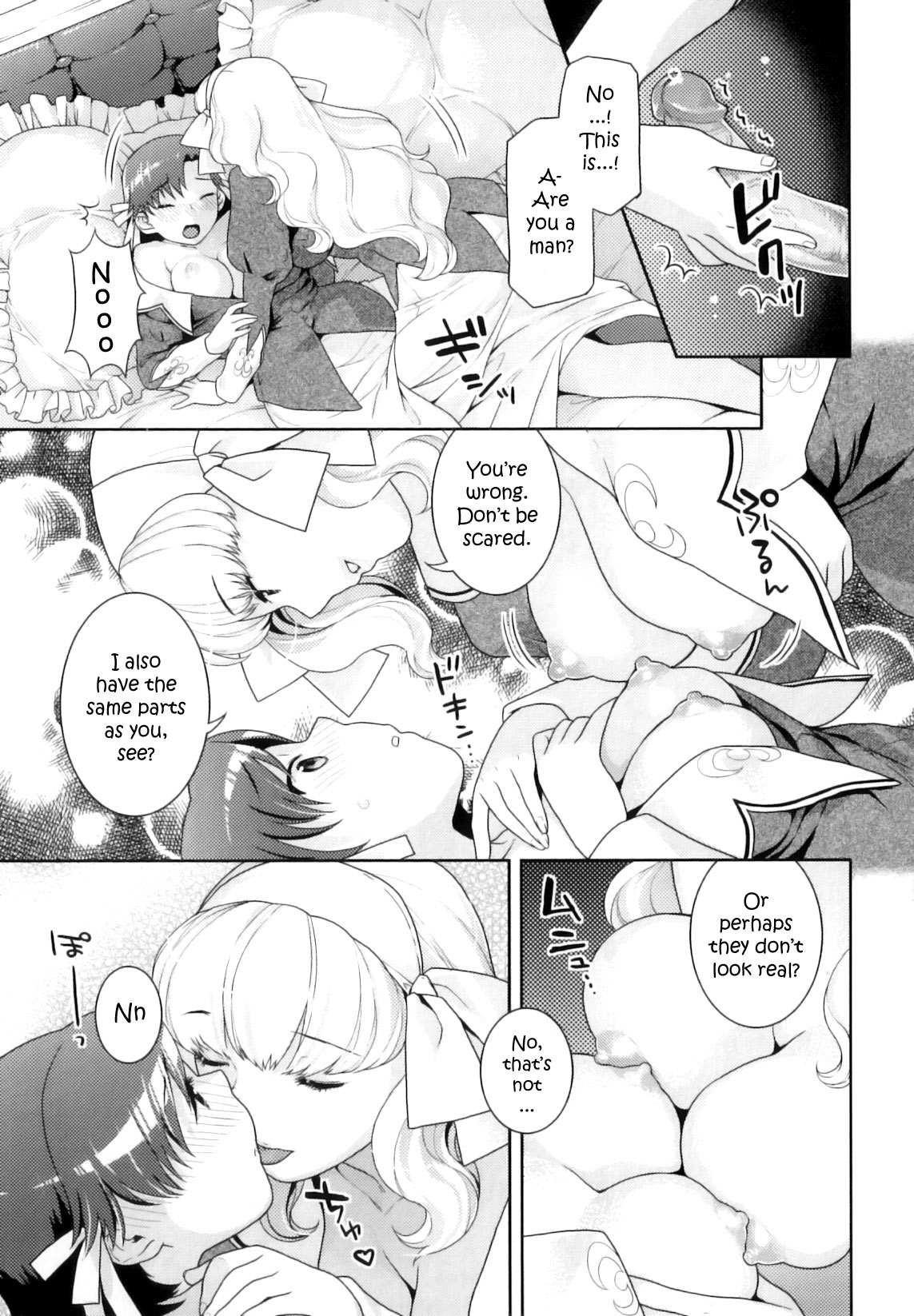 Shoujo Yuri page 5 full