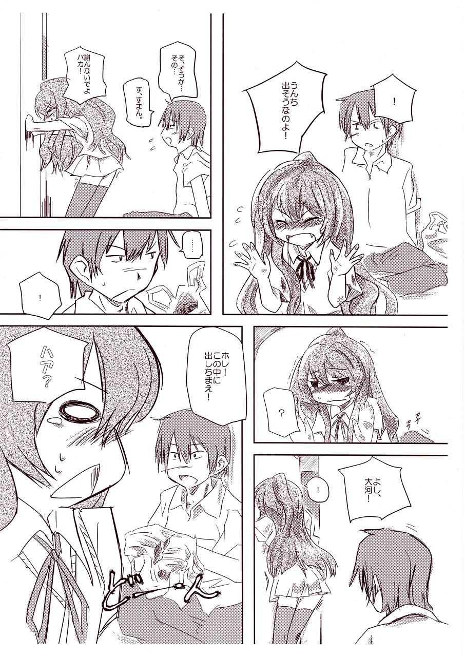 A handheld-tiger puts pieces on your hands. page 2 full