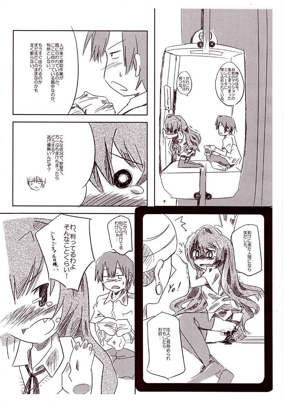 A handheld-tiger puts pieces on your hands. page 4 full