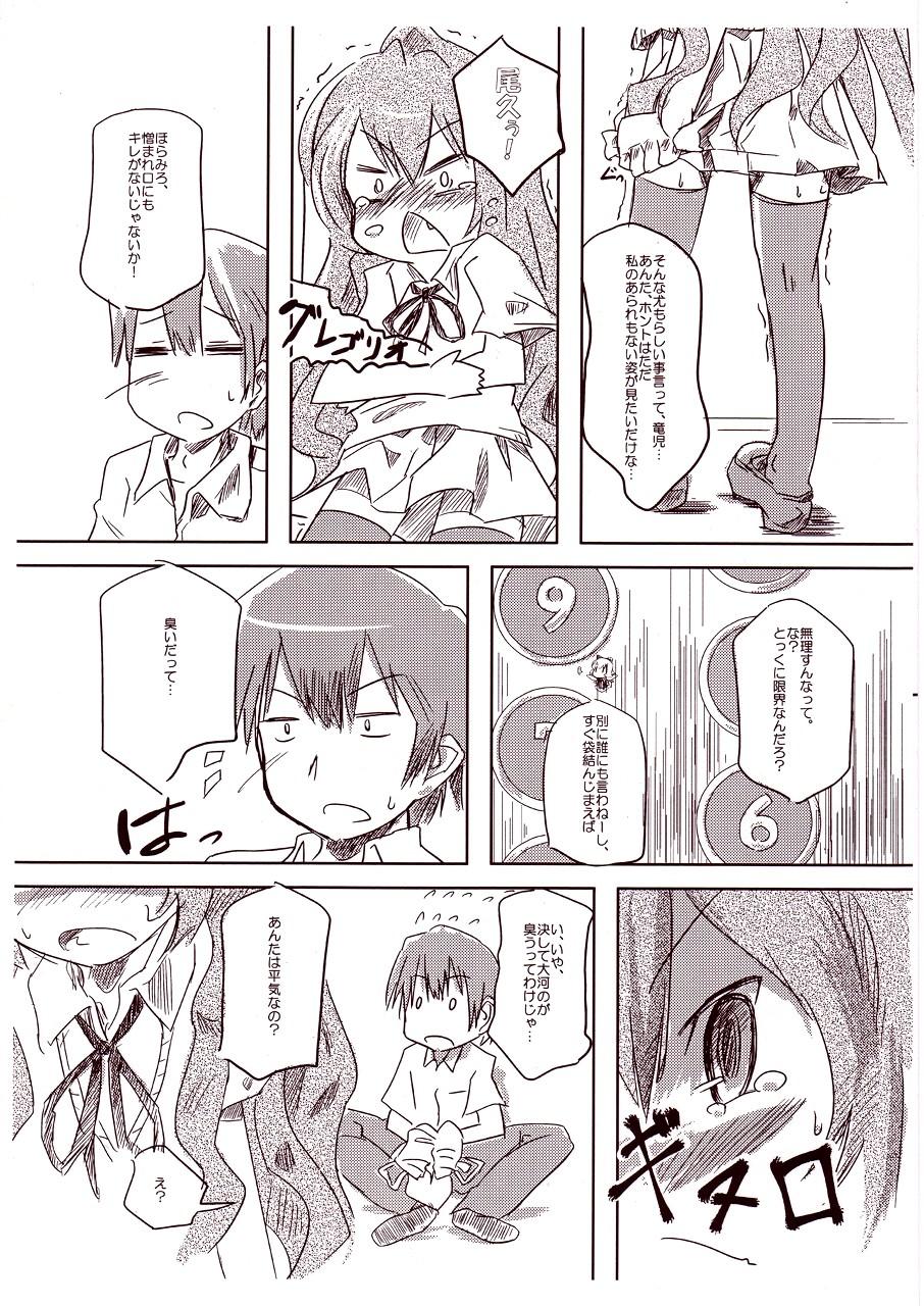 A handheld-tiger puts pieces on your hands. page 5 full