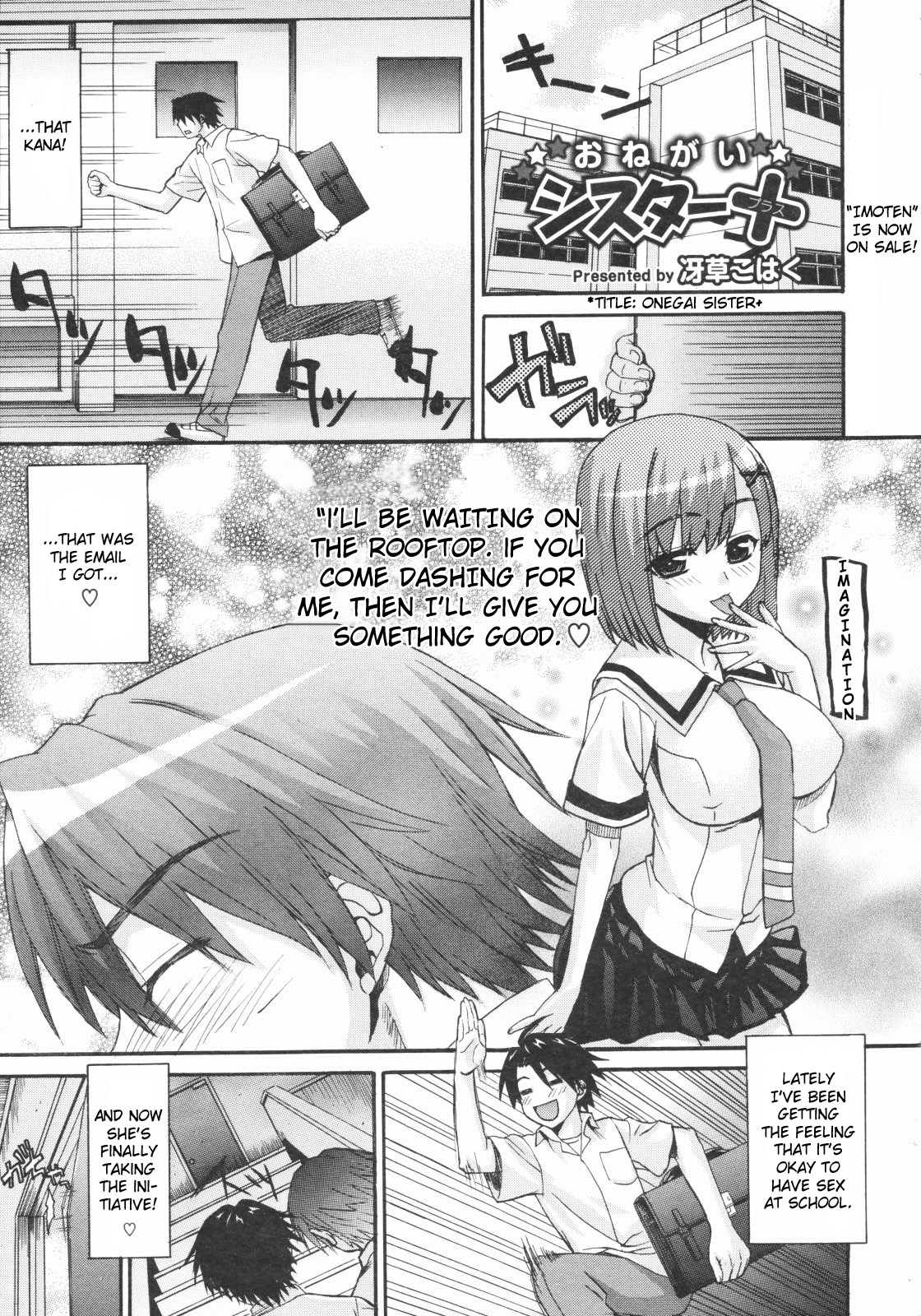Onegai Sister+ page 1 full
