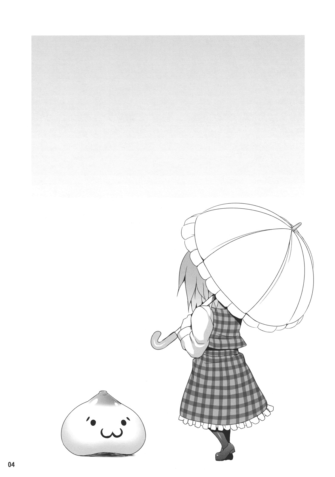 Himawari no Kodane page 4 full