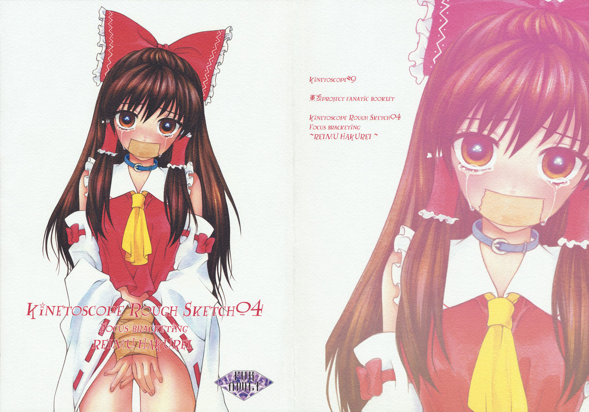 Kinetoscope Rough Sketch 04 page 1 full