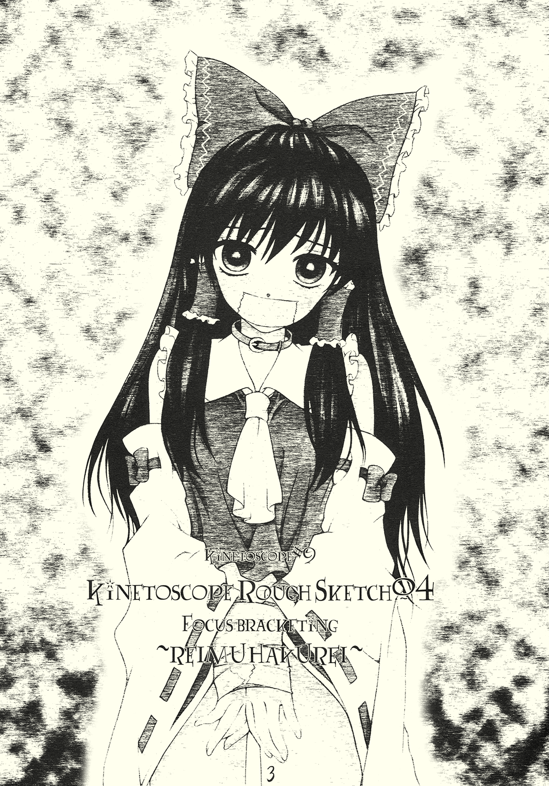 Kinetoscope Rough Sketch 04 page 3 full