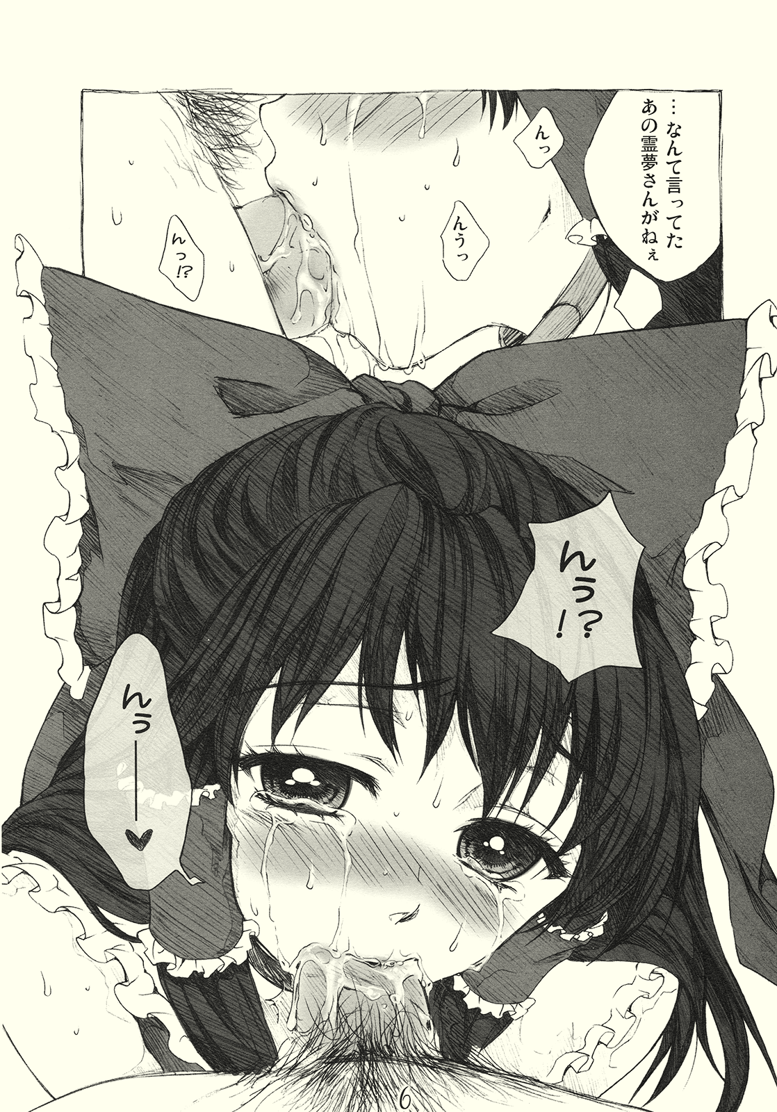 Kinetoscope Rough Sketch 04 page 6 full