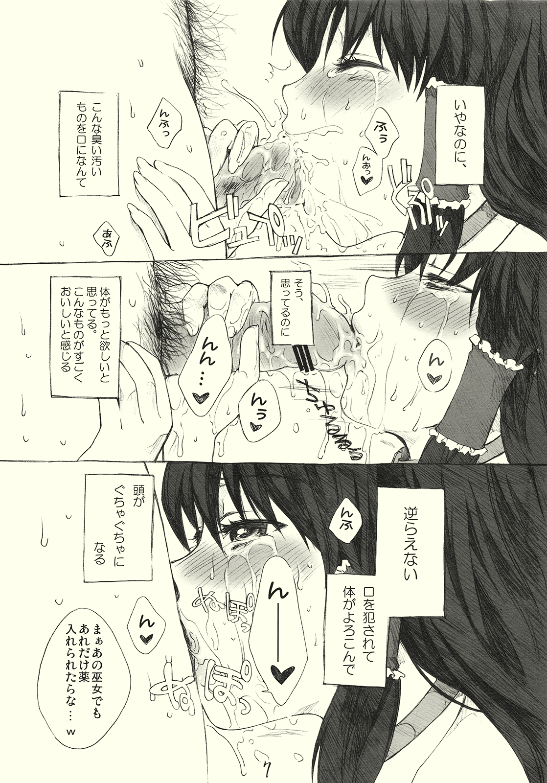 Kinetoscope Rough Sketch 04 page 7 full