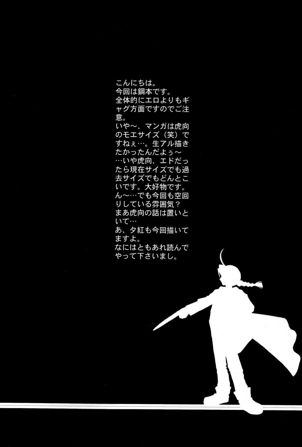 Screw Wrench page 4 full