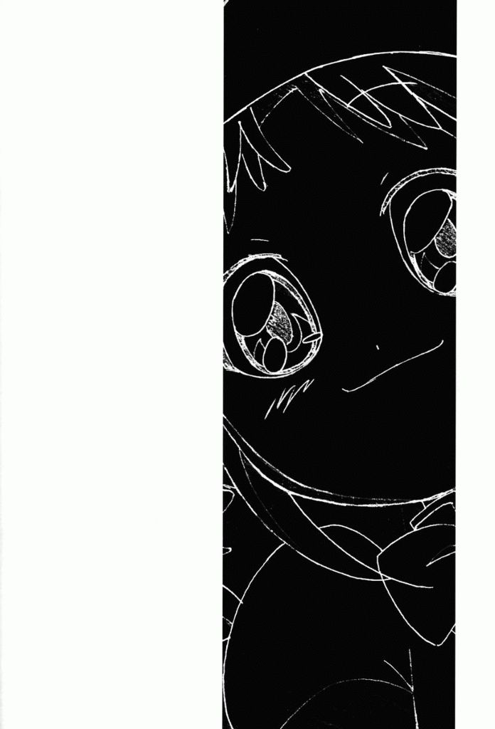 Magejun 13 page 2 full