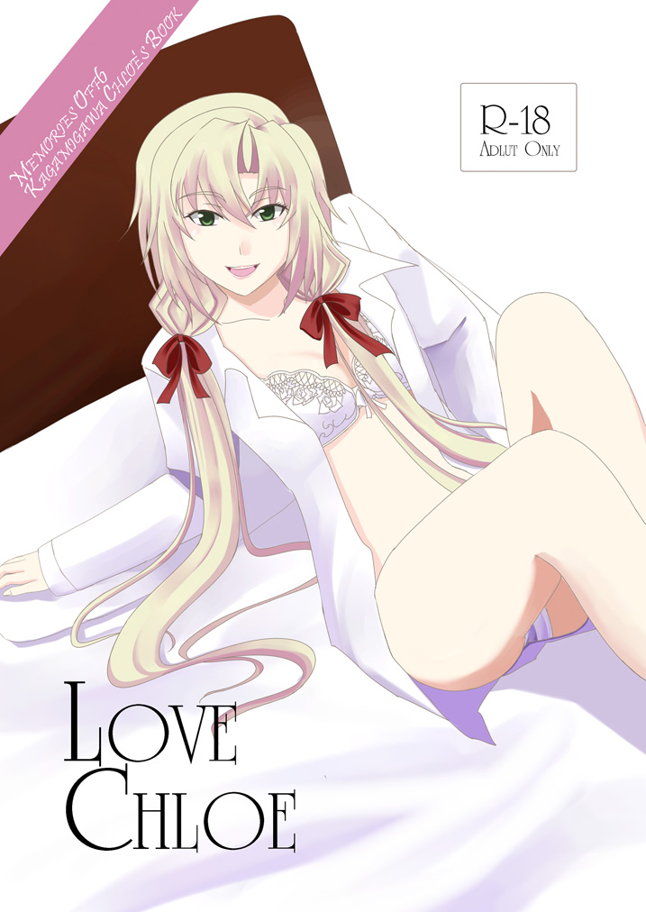 Love Chloe page 1 full