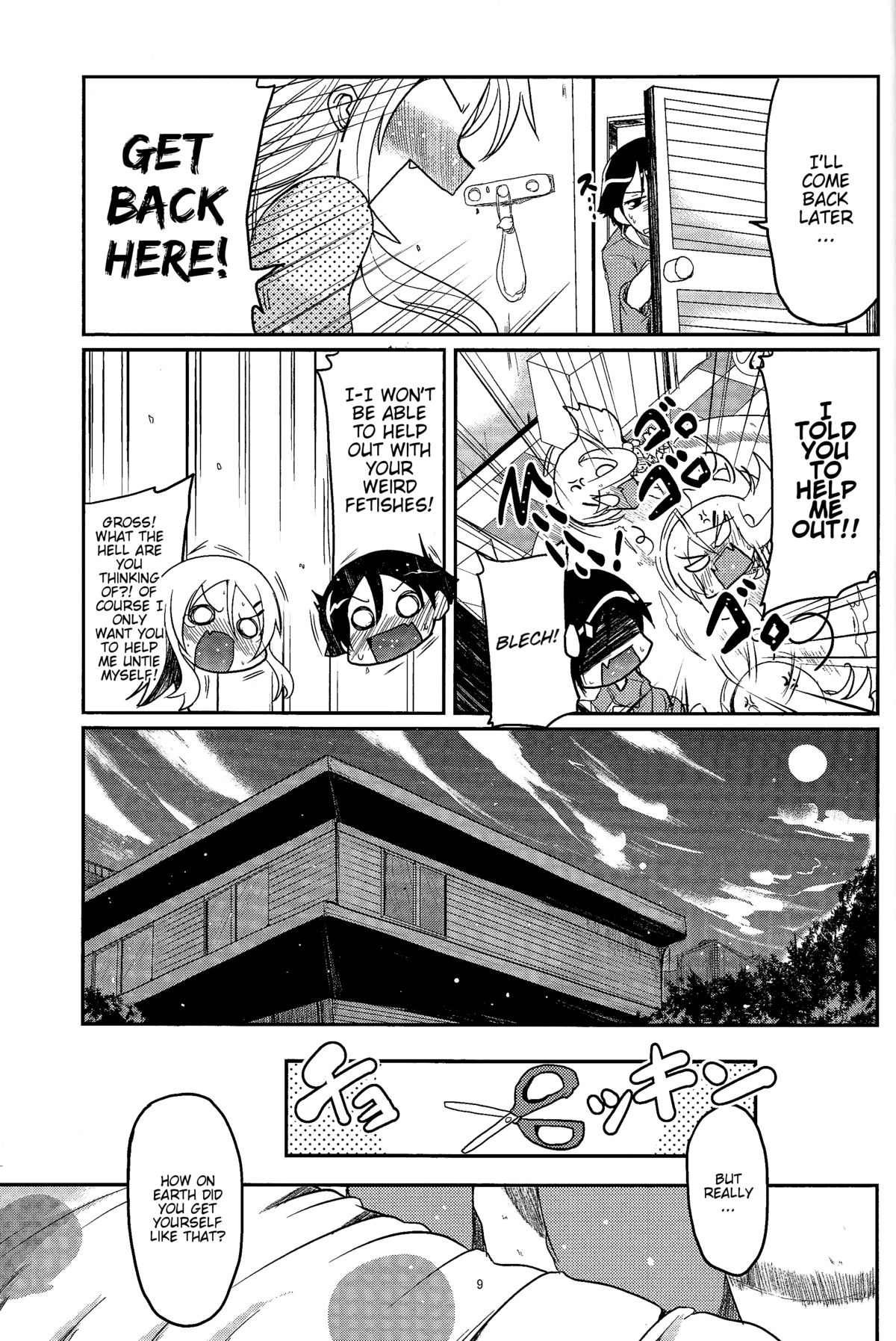 Ore no Imouto ga Juujun ni Nyannyan Suru Ecchi na Hon | An Erotic Book With My Sister Obediently Meowing page 8 full