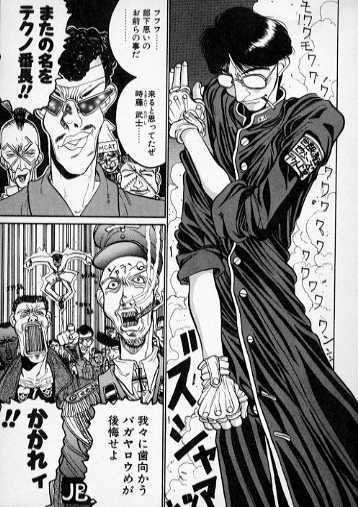 Techno Bancho and Techno Bancho SS page 9 full