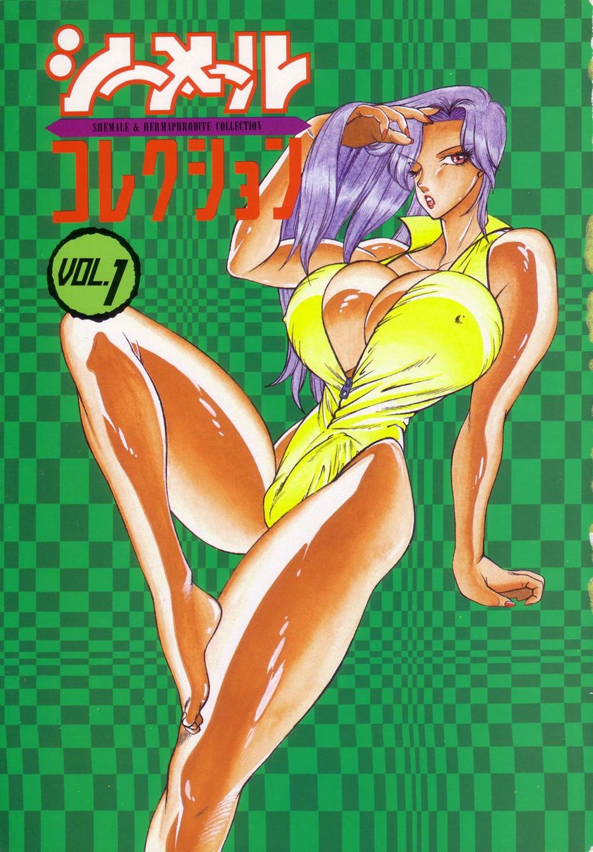 Anthology - Shemale Collection 1 page 5 full