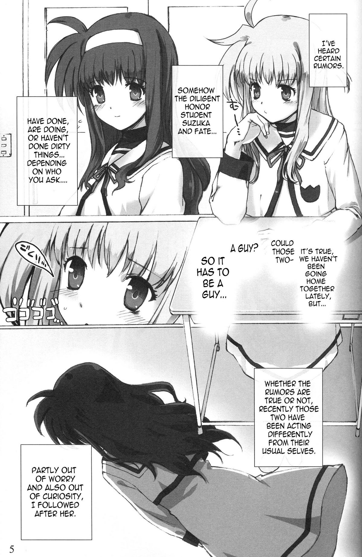 SCHOOL GIRL -Fate Suzuka Arisa Gakuen Choukyou Bon-   =LWB= page 5 full
