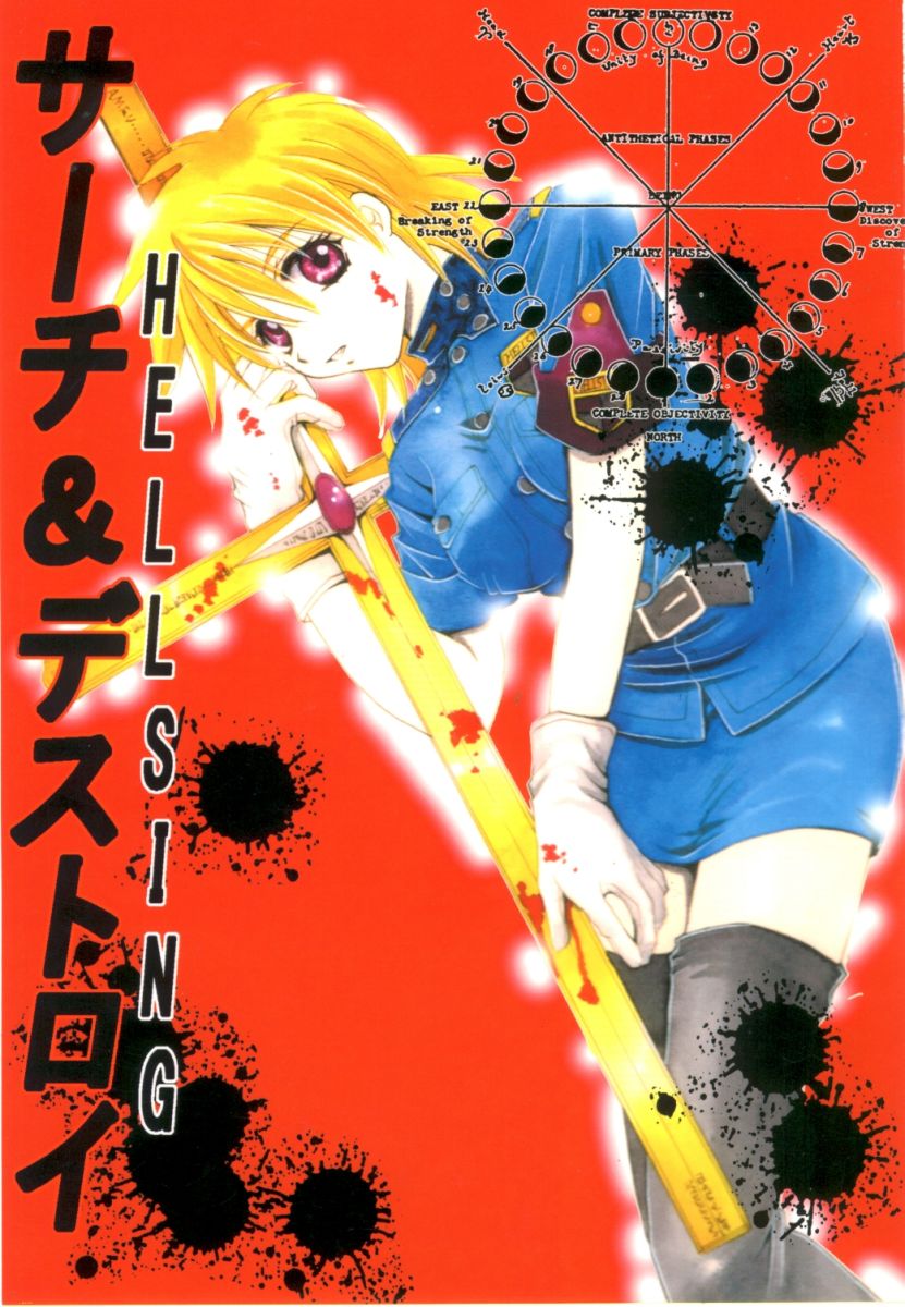 Search & Destroy page 1 full