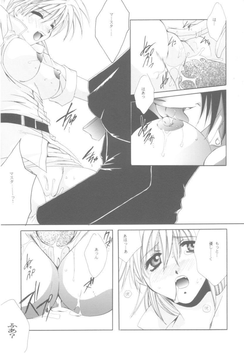 Search & Destroy page 10 full