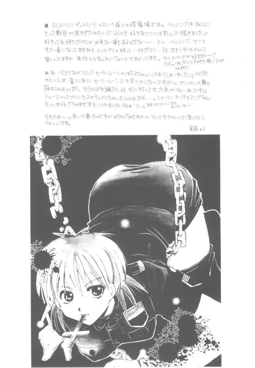 Search & Destroy page 3 full