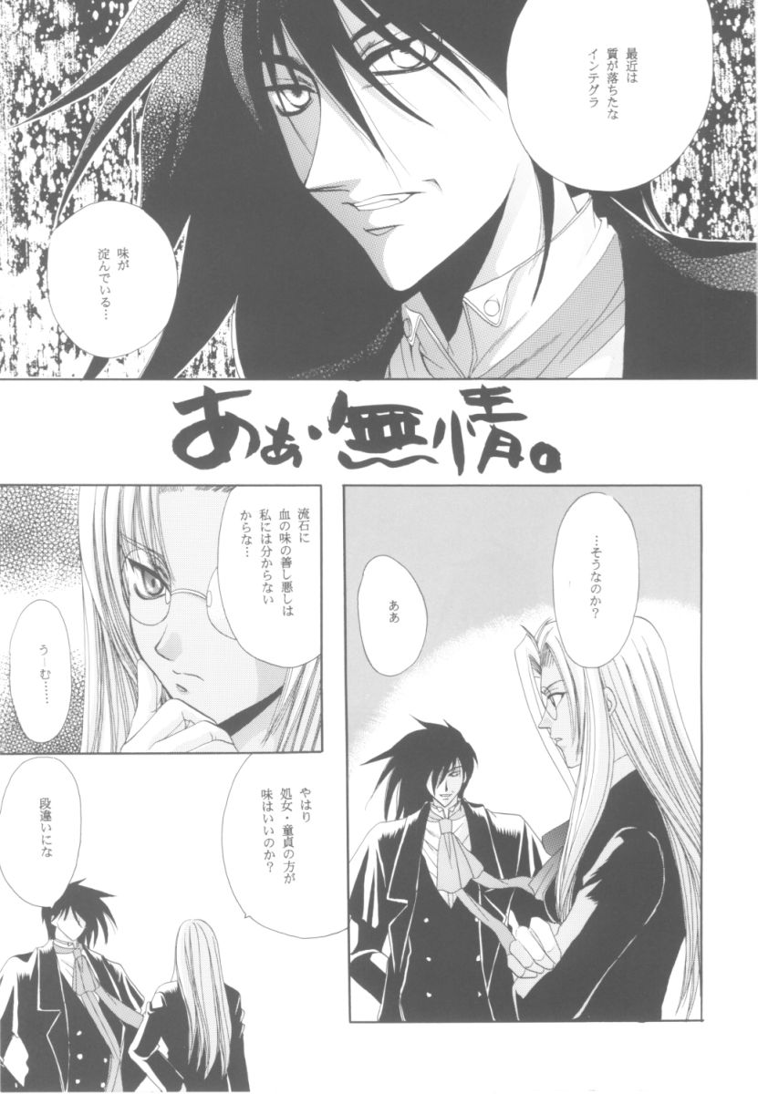 Search & Destroy page 4 full