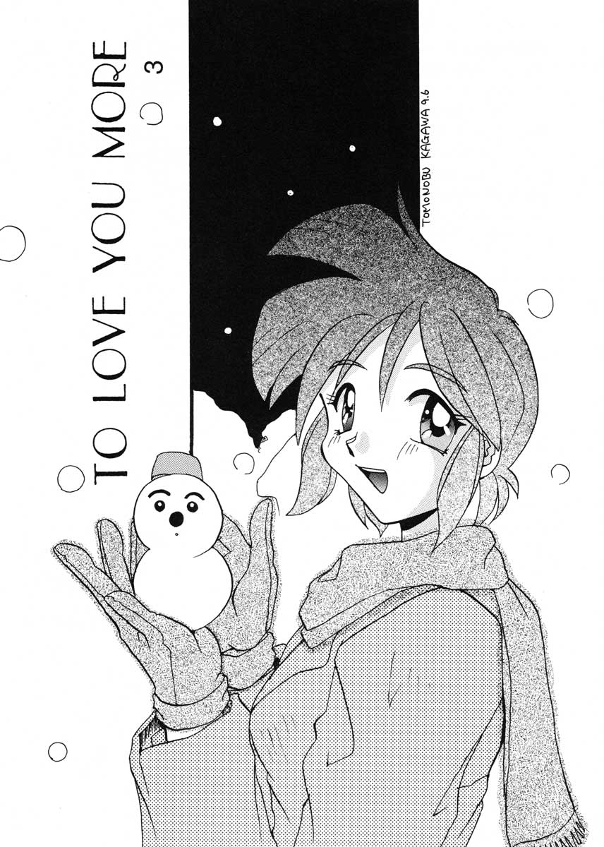 TO LOVE YOU MORE 3 page 2 full