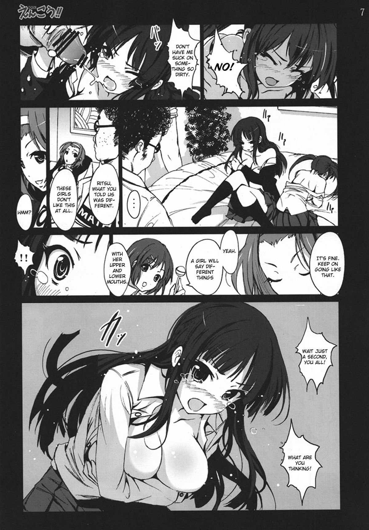 Enkou!! page 6 full