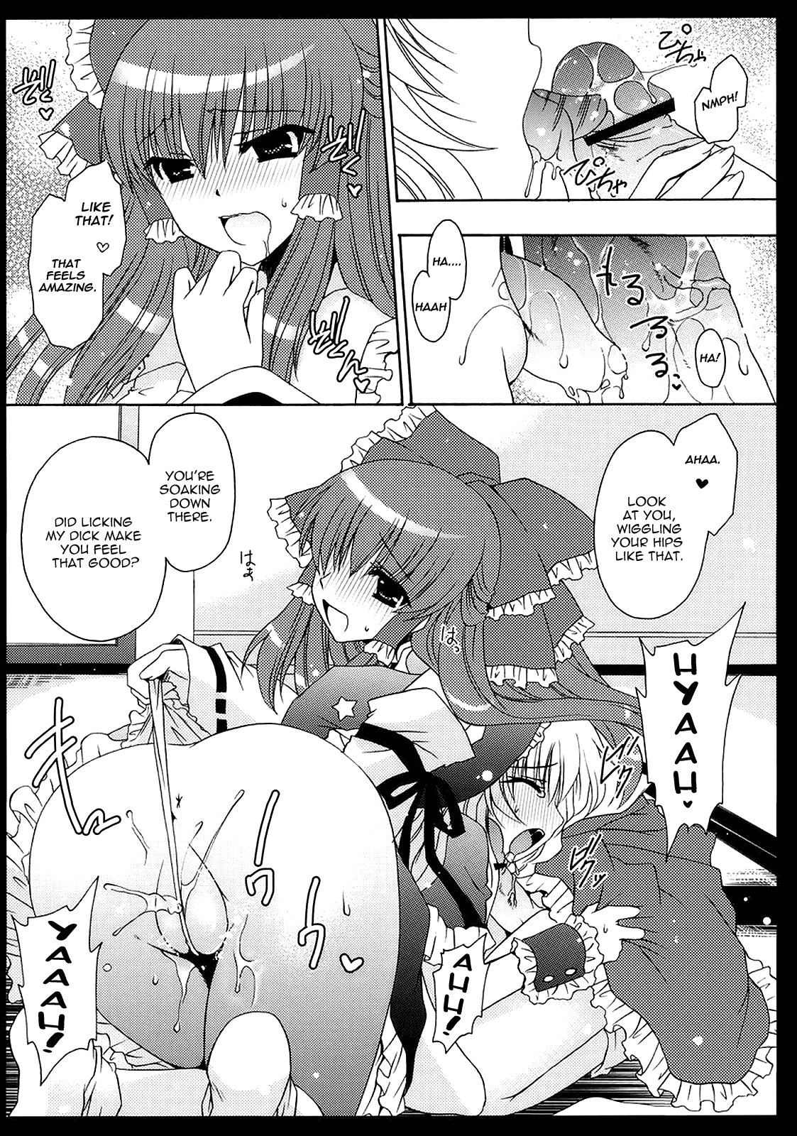 Yumeiro Mahou Shoujo page 8 full