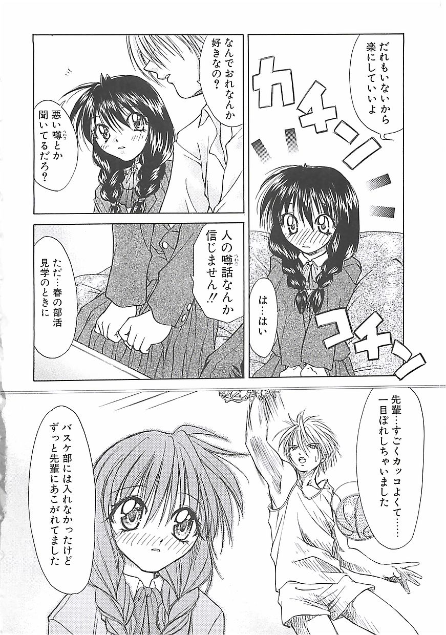 Abyssinian page 10 full