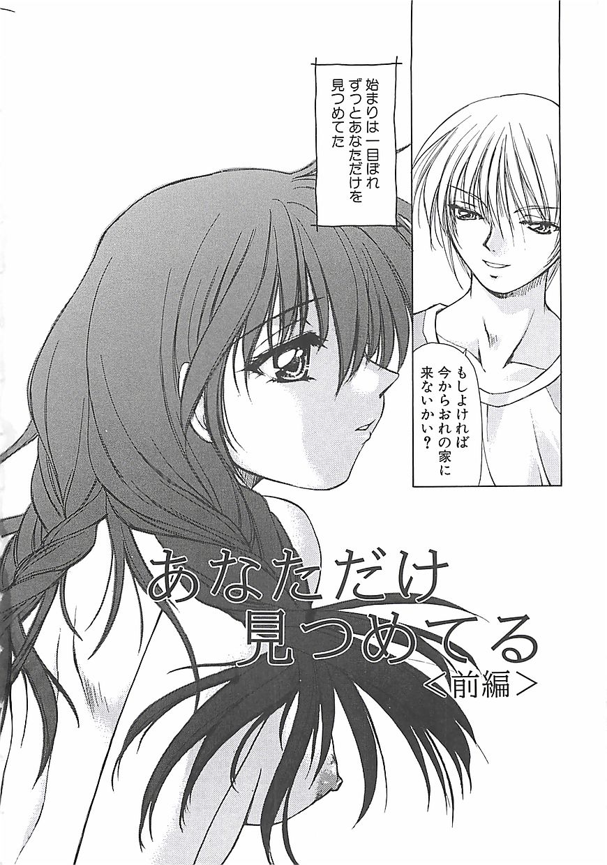 Abyssinian page 8 full