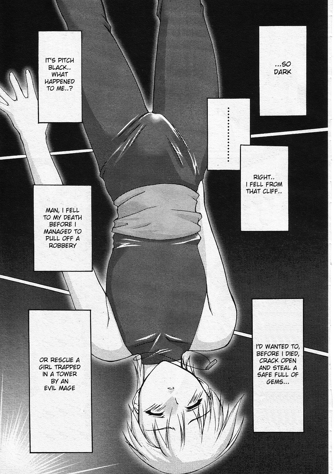 Nishi no Majo | Witch of the West page 1 full