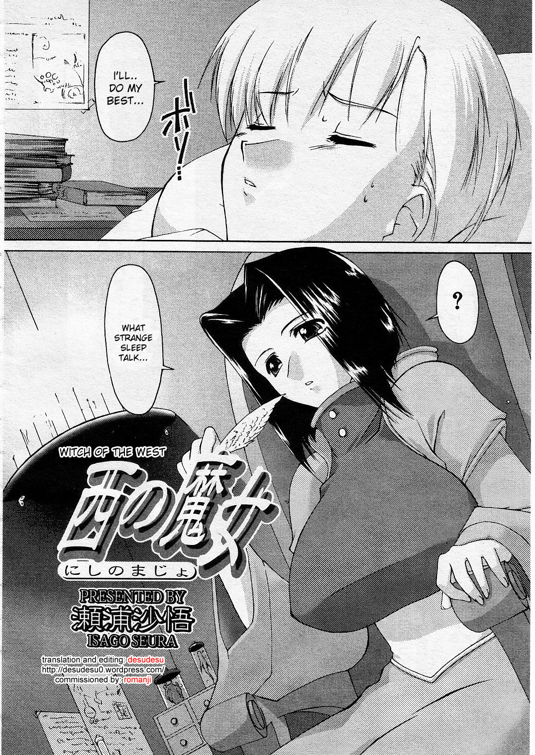 Nishi no Majo | Witch of the West page 2 full