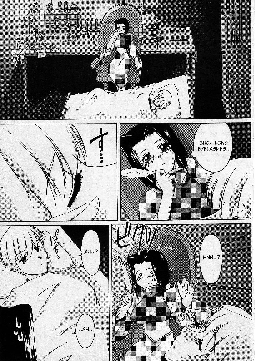 Nishi no Majo | Witch of the West page 3 full