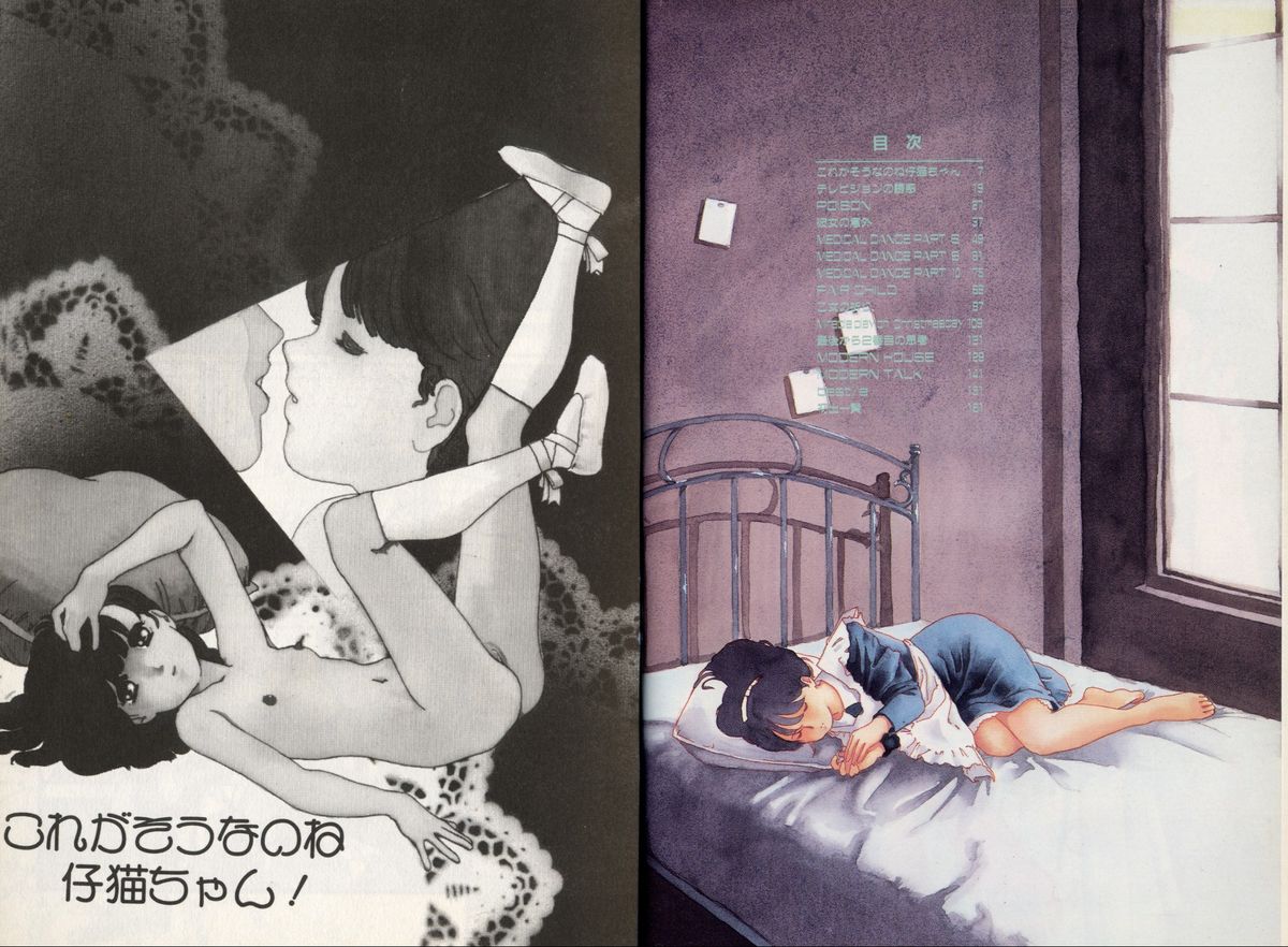 Structure kitten page 3 full