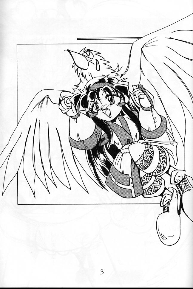 Tenshi Kai page 2 full