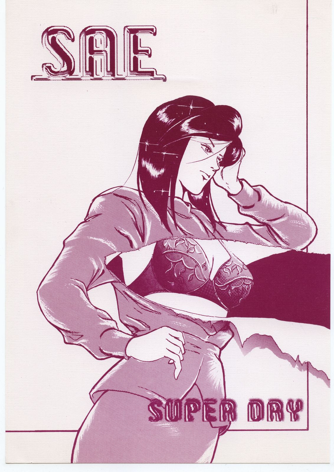 SUPER DRY page 1 full