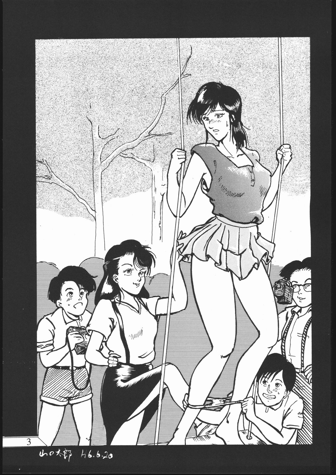 SUPER DRY page 4 full