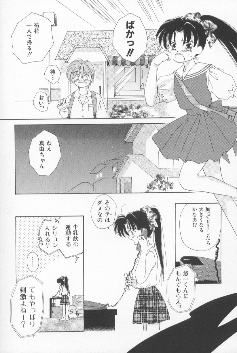 Mixed AM page 10 full