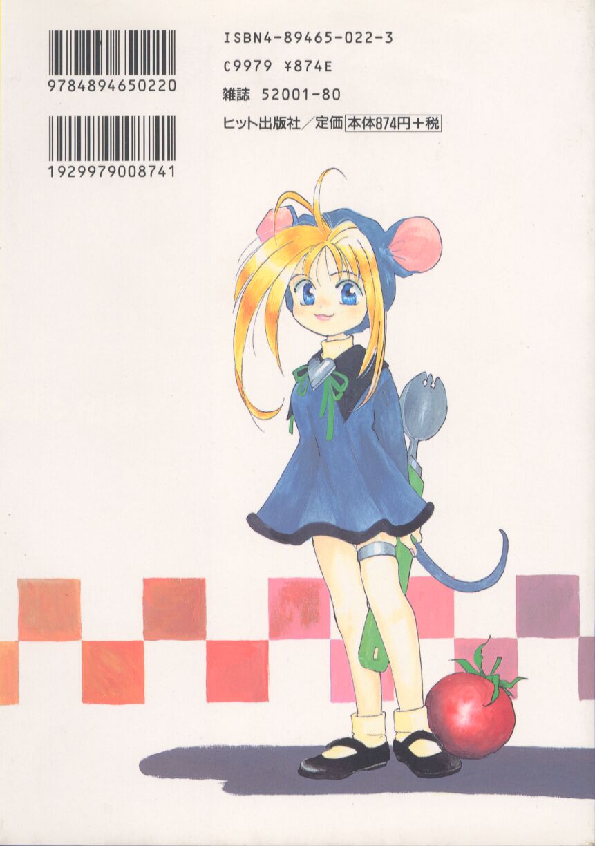 Mixed AM page 2 full