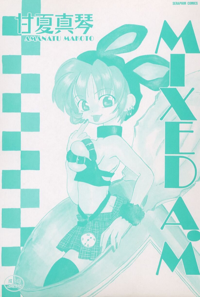 Mixed AM page 5 full