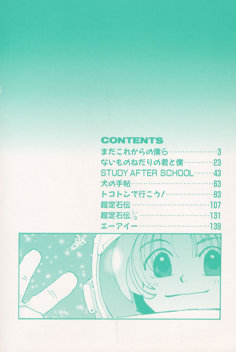 Mixed AM page 8 full